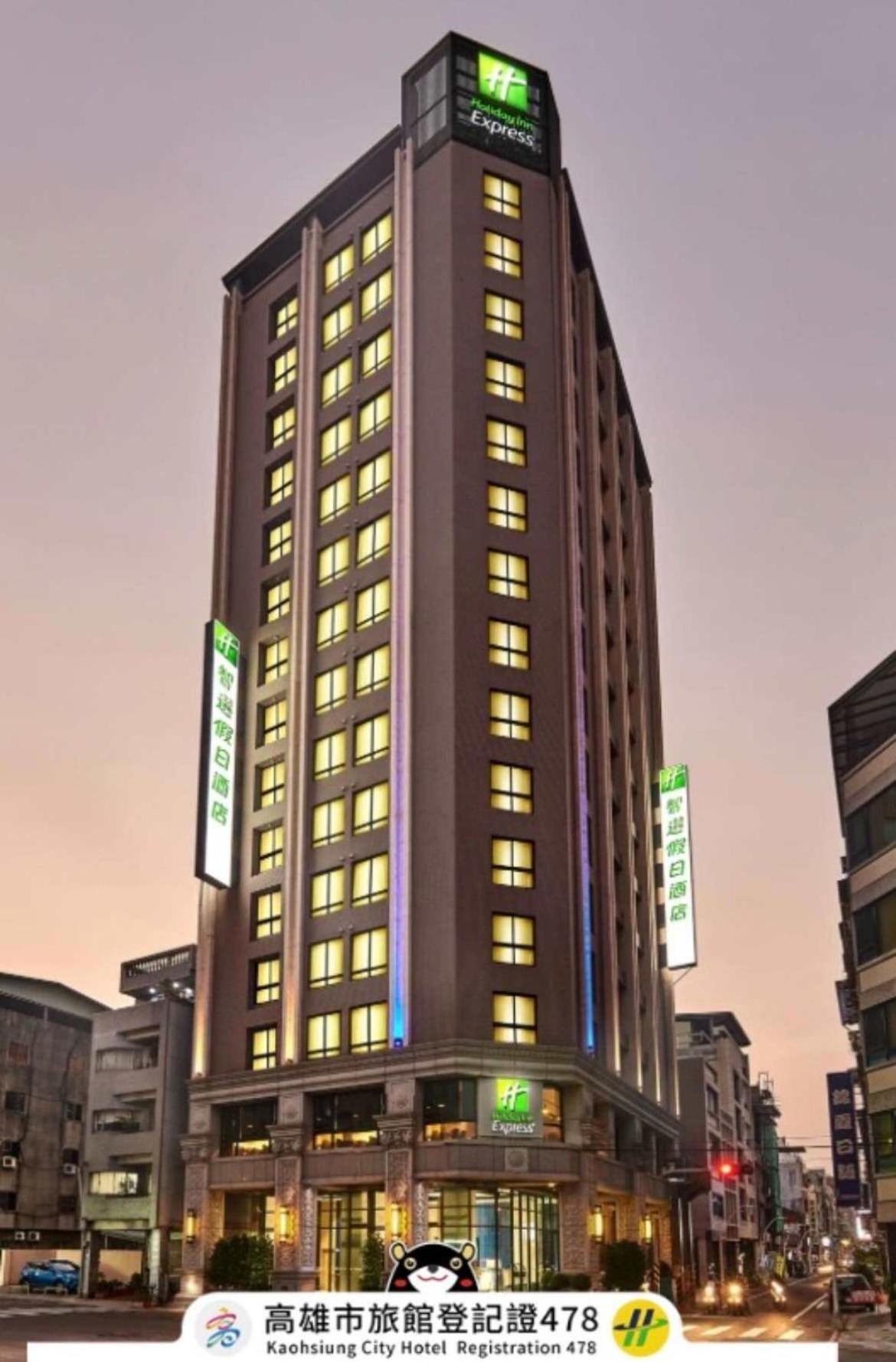 Holiday Inn Express Kaohsiung Love River, an IHG Hotel Exterior foto